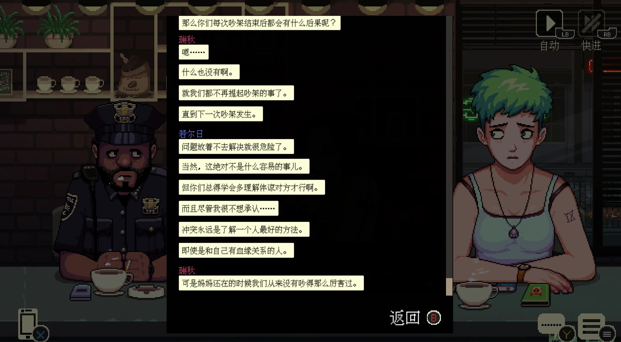 爱游戏娱乐-包含游戏剧情的深度：叙事与情感的共鸣的词条