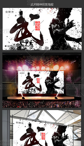 爱游戏体育-全国武馆武术比赛，传承中华武艺魅力无限的简单介绍