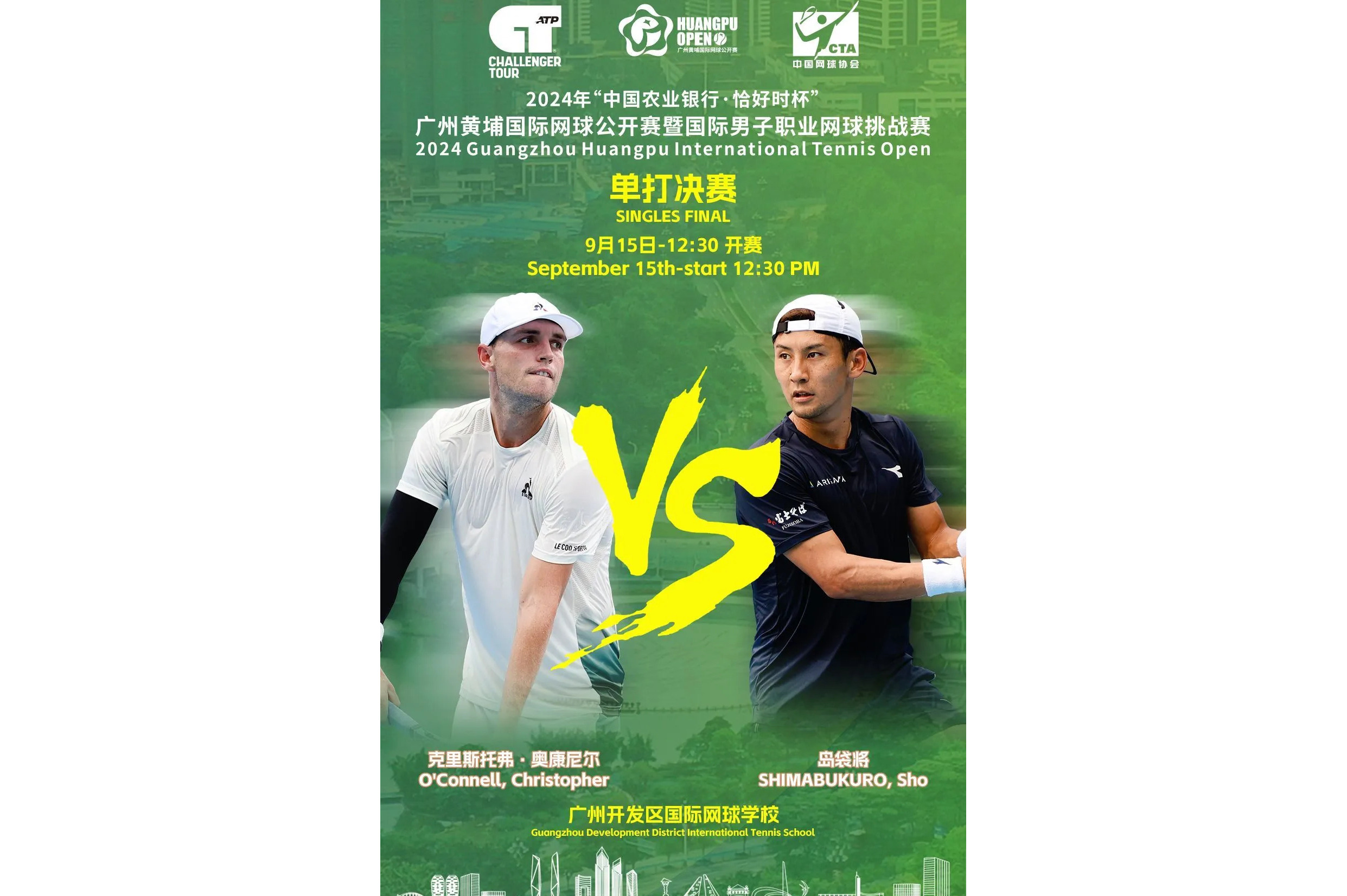 AIYOUXI.COM-&quot;网球神话纪念赛：传承与创新共存的盛会&quot;的简单介绍