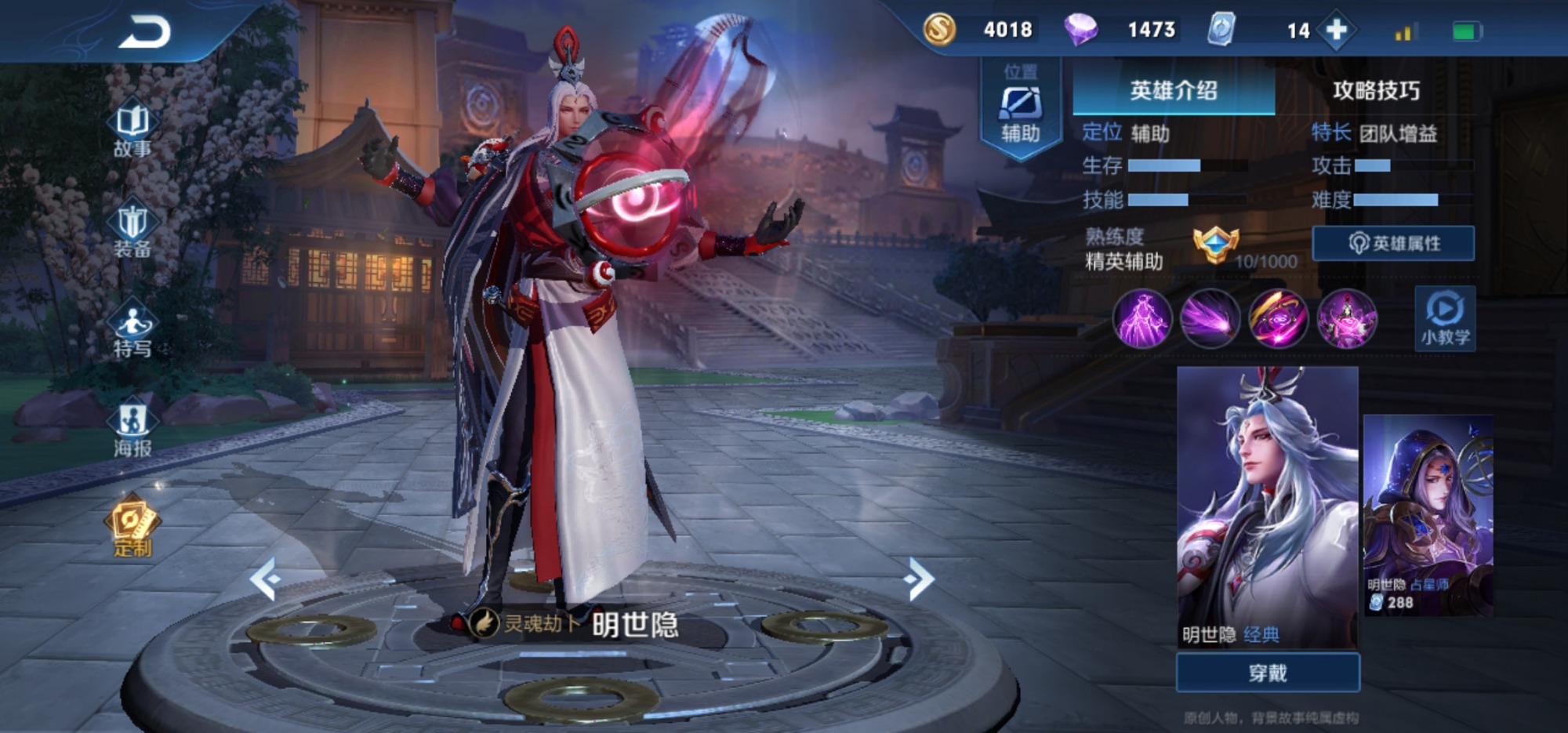 防守王者:联盟中最硬核的防守团队 防守王者:联盟中最硬核的防守团队