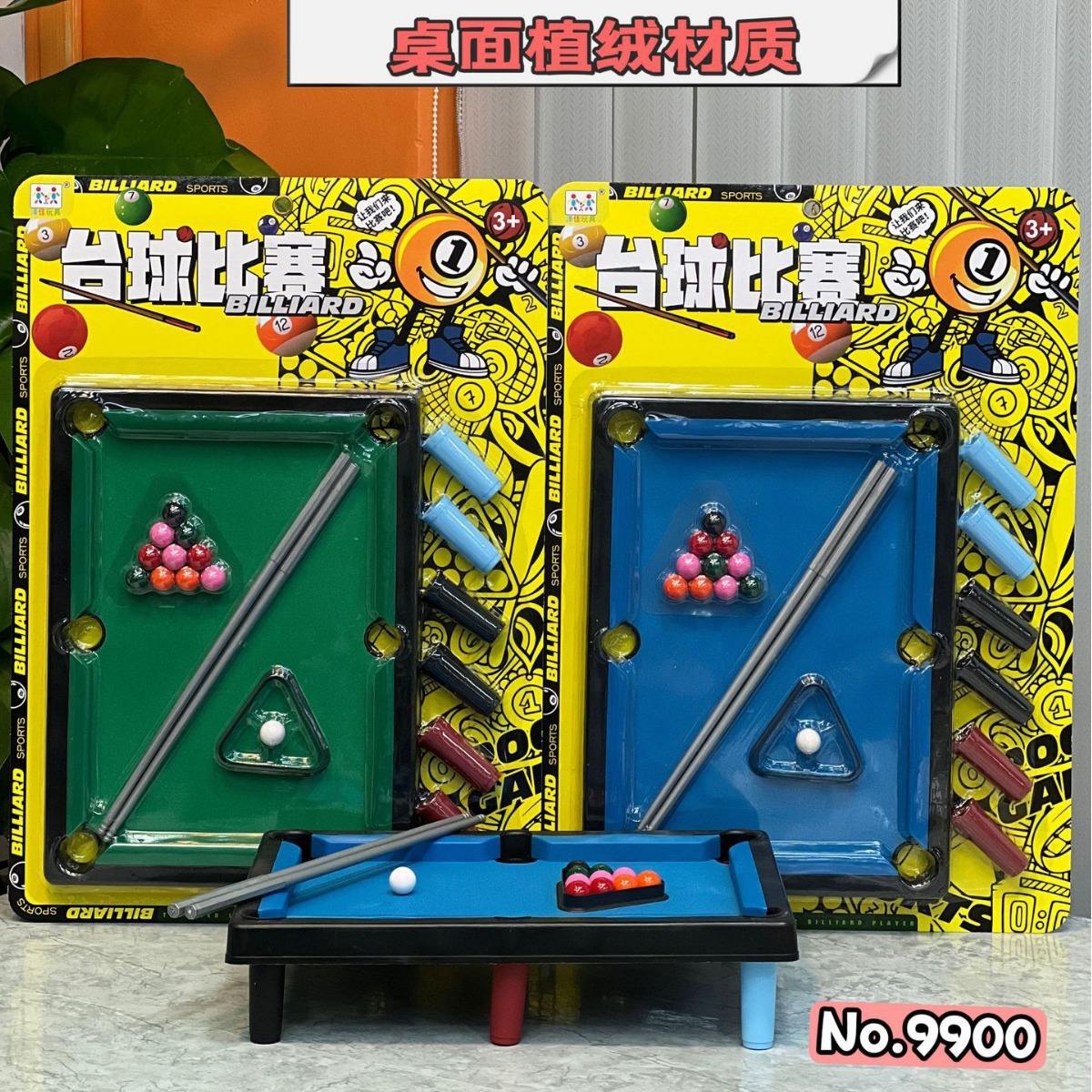 包含台球比赛相关周边产品热销的词条 包含台球比赛相关周边产品热销的词条