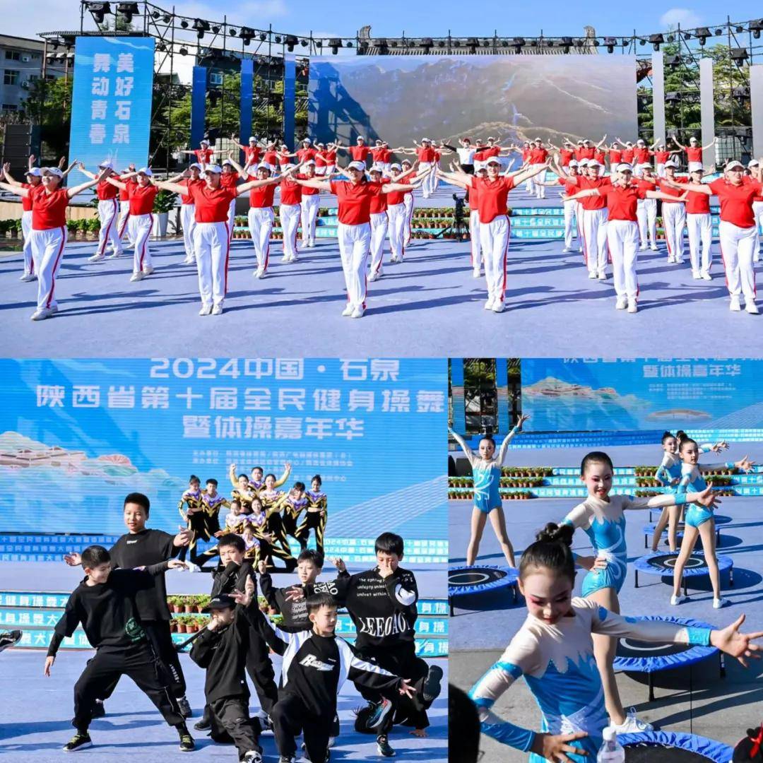 爱游戏-全民健身嘉年华：全民参与的健康狂欢