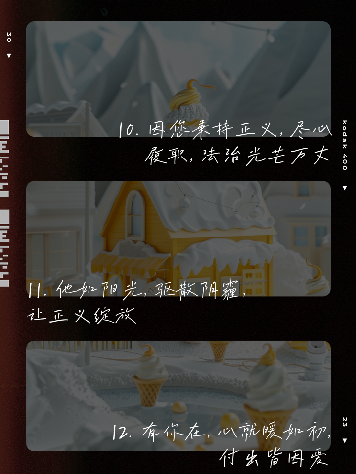 包含牛逼的裁判语录:公平公正的守护者的词条 包含牛逼的裁判语录:公平公正的守护者的词条