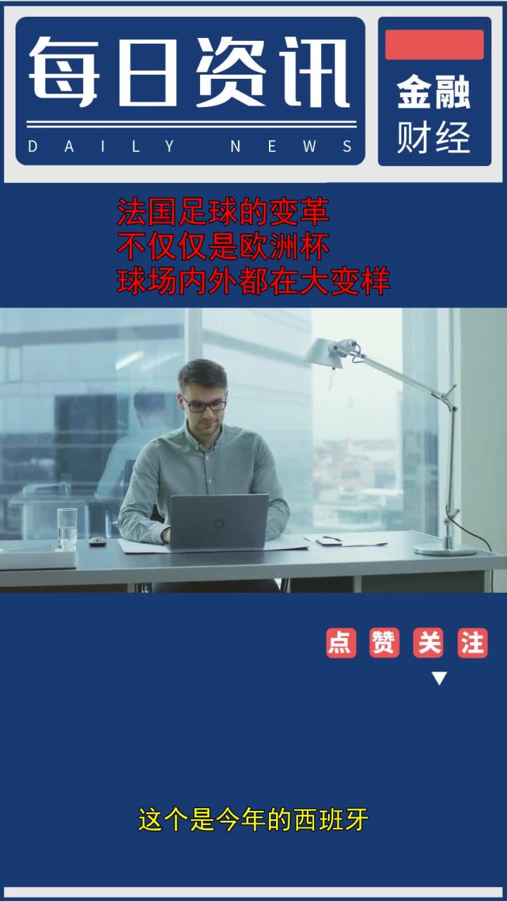 包含球场变革：最新高科技设备带来的比赛变革的词条